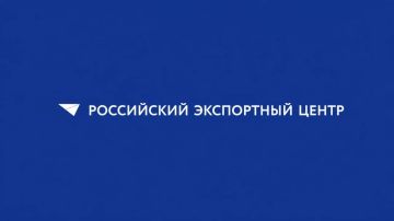 Выходите на мировые рынки под брендом «Сделано в России»!