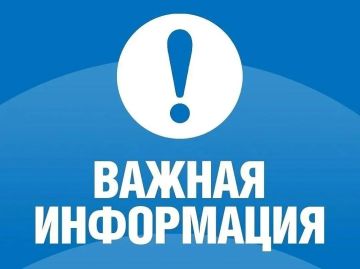 Наталья Бегуненко: Уважаемые жители Петровского района