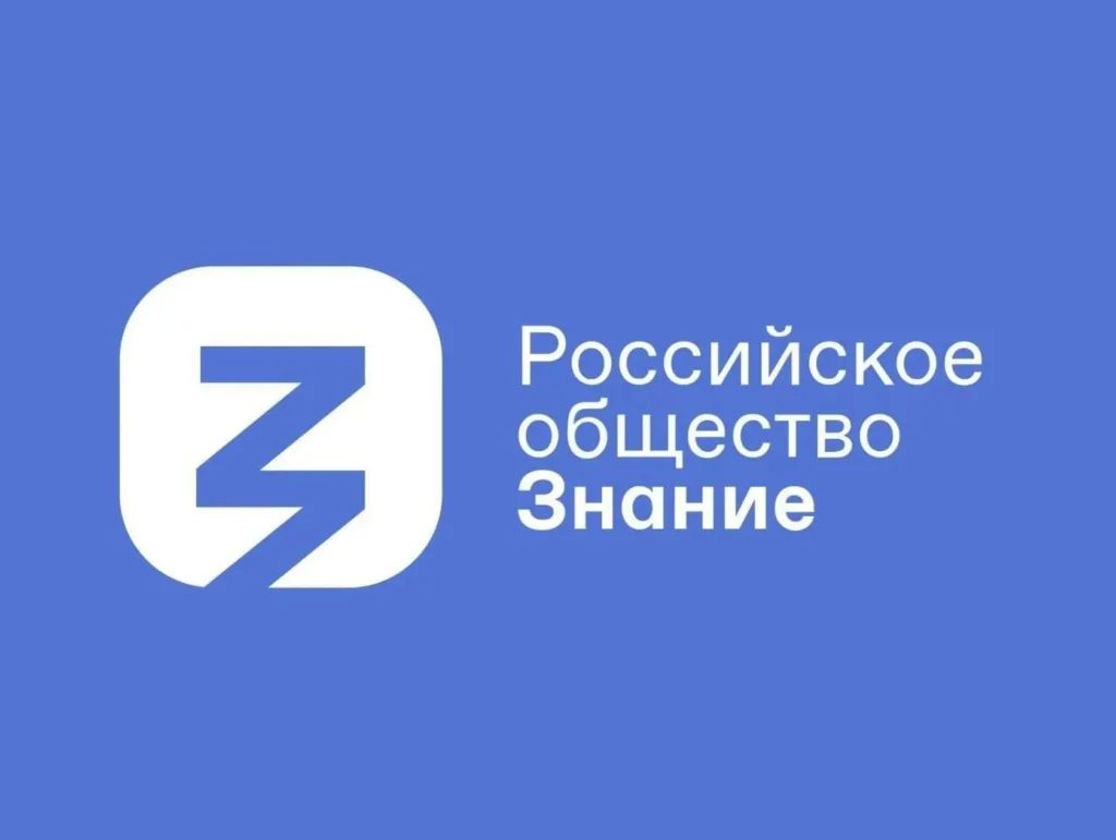 Сотрудники школ Донецкой Народной Республики приглашаются к участию в конкурсе «Лучший школьный педагог-библиотекарь России»