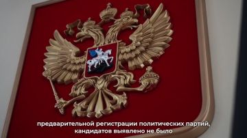 В России, в том числе в ДНР, завершилась регистрация кандидатов на выборы в Госдуму