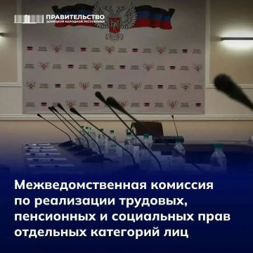 Работа Правительства: итоги дня