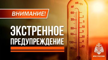 Столбики термометров поднимутся до 38 градусов: в ДНР прогнозируют сильную жару в ближайшие дни