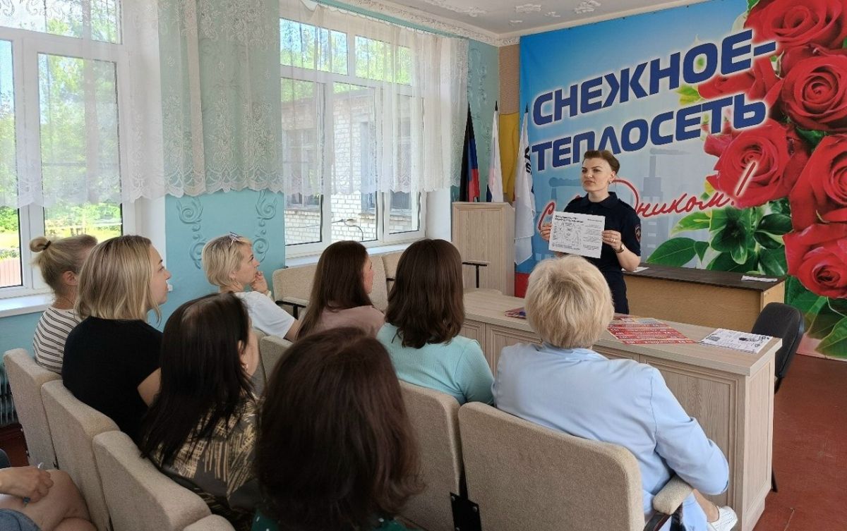 Полицейские проводят работу по защите населения от киберпреступников