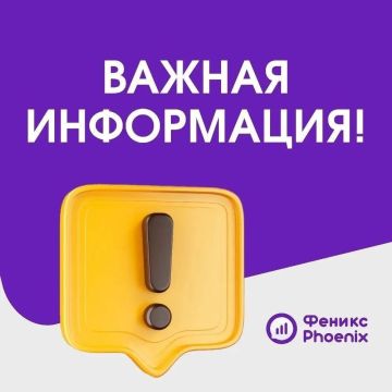 В новых регионах Российской Федерации временно сохраняются ограничения электроснабжения, в том числе объектов связи