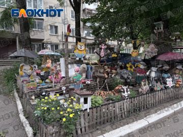 Есть идеи, как можно назвать двор?