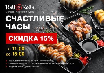 Мы делаем японскую кухню доступной для каждого