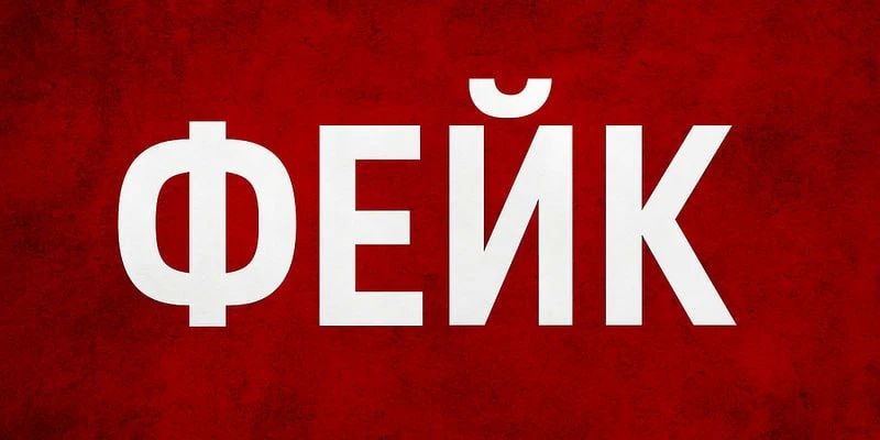 Уважаемые Дончане!. На электронную почту юридических лиц и индивидуальных предпринимателей идет массовая рассылка уведомлений о проведении в отношении них внеплановой проверки в рамках 294-ФЗ с указанием QR-кода и...