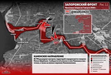 WarGonzo: Фронтовая сводка на утро 07.08.26