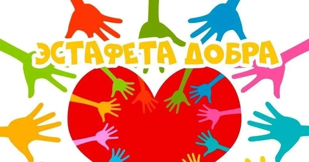 Молодёжь Донецка продолжает помогать любимому городу в рамках республиканской акции “Эстафета добра”