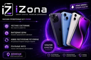 iPhone мечты без переплаты? Легко