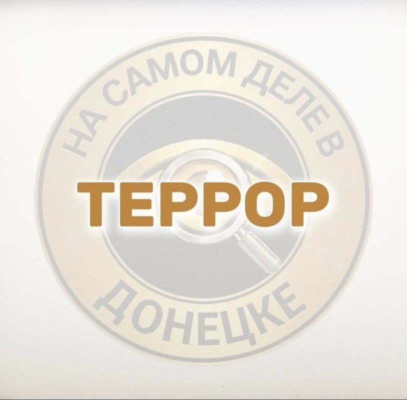 11 человек, в том числе 2 детей, ранены сегодня в результате атак БПЛА ВСУ