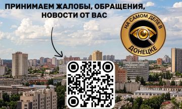 Есть жалоба Считаете, что ситуация требует немедленной огласки