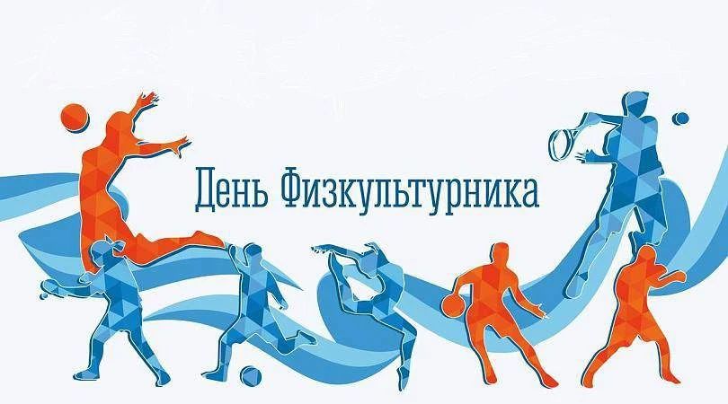 "Старт недели спорта". В рамках Всероссийской акции, приуроченной к празднованию Дня физкультурника сотрудники Управы Калининского внутригородского района администрации городского округа Донецк приняли участие в зарядке