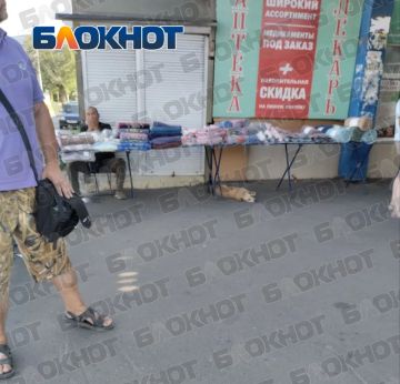 На стихийную торговлю на Яме жалуются жители Донецка