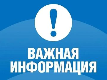 Наталья Бегуненко: Уважаемые жители Петровского района