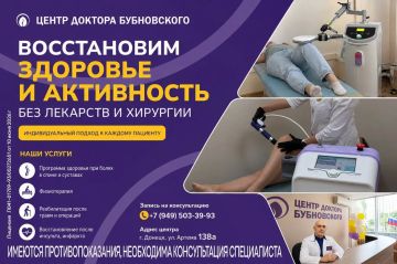 Боль в спине и суставах — не повод мириться с ограничениями