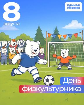 Валентин Левченко: с хештегами #ЕРДНР #ЕдинаяРоссия