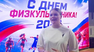 Молодежь ДНР отметила День физкультурника спортивными упражнениями