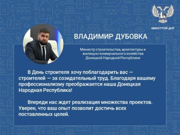 Уважаемые коллеги!. Поздравляю вас с Днем строителя! Ваш труд — это фундамент будущего нашей Республики