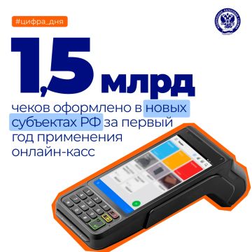 На сегодня в новых регионах зарегистрировано более 101 тыс