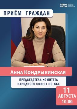 ���� �������������: ������ ������ ������!. ������, 11 �������, ��������� ���� �������