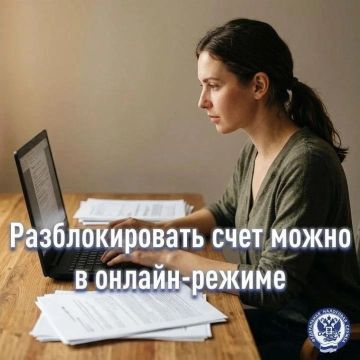 Иван Адамец: ФНС России предлагает удобные и эффективные инструменты для решения различных проблем, в том числе связанных с блокировкой банковских счетов