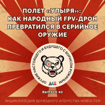 ����� �������: ��� �������� FPV-���� ����������� � �������� ������
