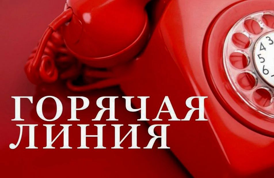 С 10 августа по 21 августа 2026 года работает «горячая линия» по вопросам качества и безопасности детских товаров и школьных принадлежностей
