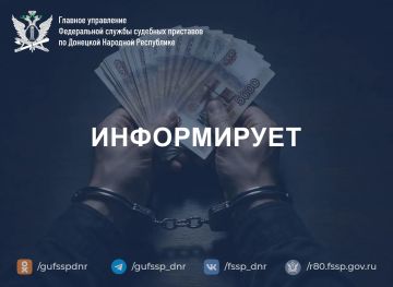 ГУФССП России по Донецкой Народной Республике предупреждает: коррупция недопустима!
