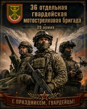 36 ГВАРДЕЙСКАЯ МОТОСТРЕЛКОВАЯ БРИГАДА ОТМЕЧАЕТ ДЕНЬ РОЖДЕНИЯ