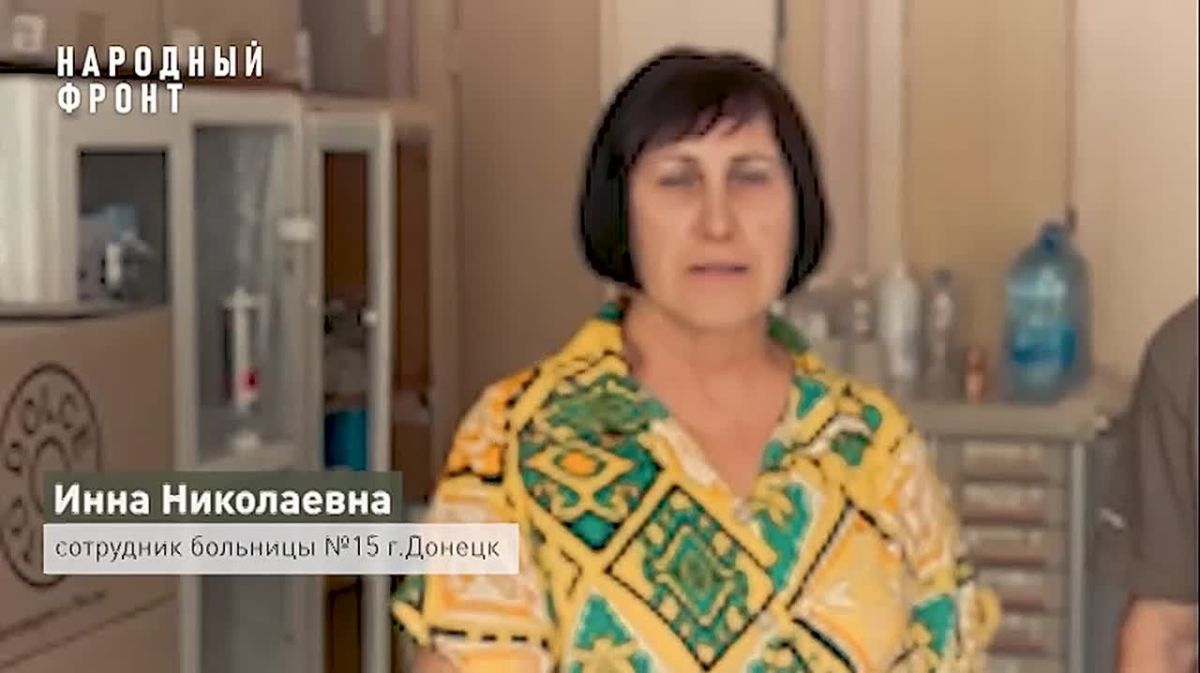 Актуальная помощь для жителей региона