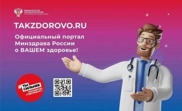 Уважаемые жители Донецкой Народной Республики!