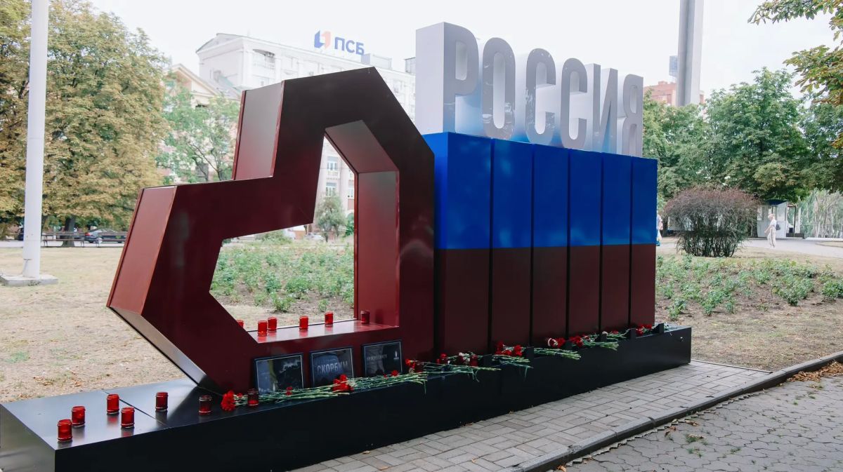 Светлая память погибшим. Донбасс скорбит вместе с Нижнекамском