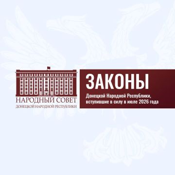 ������ �������� �������� ����������, ���������� � ���� � ���� 2026 ����