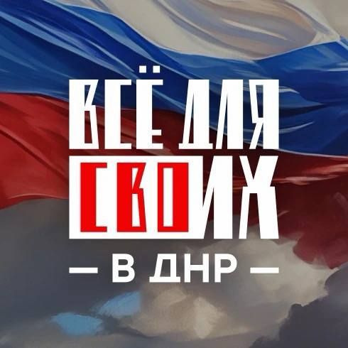 МЕРЫ ПОДДЕРЖКИ УЧАСТНИКОВ СВО И ИХ СЕМЕЙ