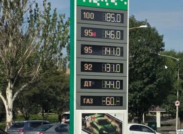 В Донецке постепенно снижаются цены на топливо, при этом оставаясь на порядок выше соседних регионов