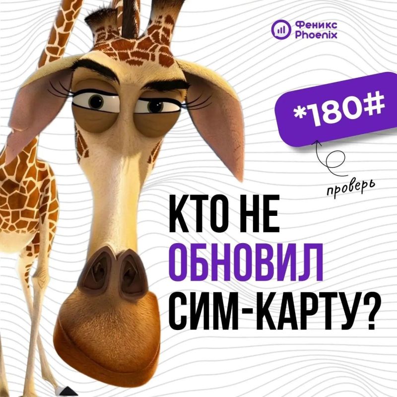 Старый радиокод = проблемы в роуминге