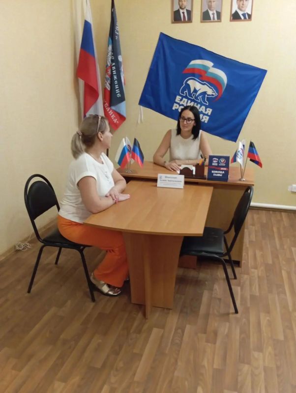 Прямой диалог с населением