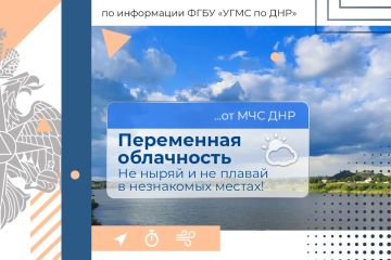 МЧС России желает ярких эмоций и отличного настроения!