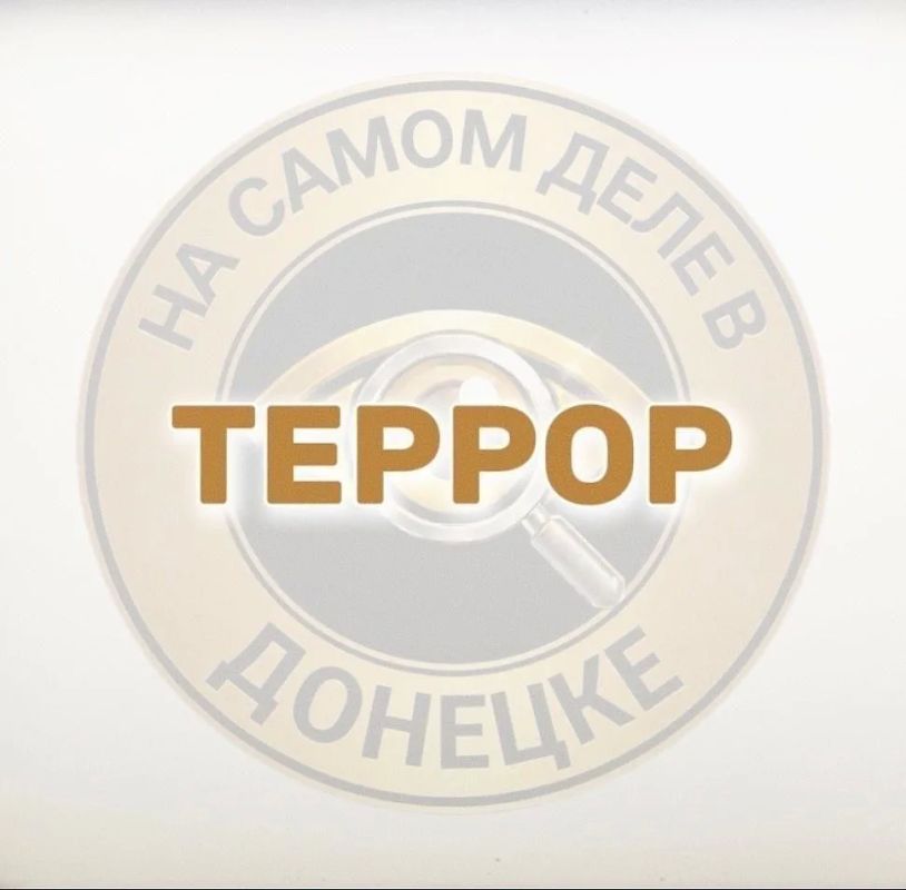 12 человек, в том числе подросток, ранены сегодня в результате атак БПЛА ВСУ и детонации ВОП