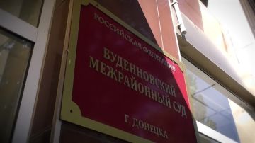 Суд в Донецке оштрафовал администратора ТГ-канала за публикации последствий обстрелов