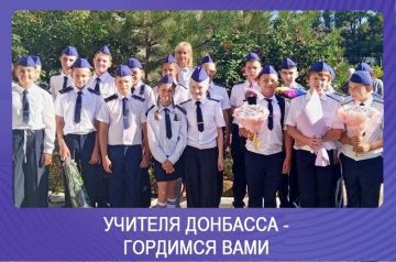 Олег Трофимов: Учителя Донбасса — гордимся вами: Елена Левченко
