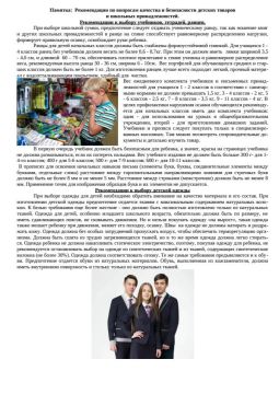 ���� ������: ��������� ��������!. � 10 �� 21 ������� 2026 ���� ���� ������ ������� � ������������� � ��л �������� ������������ �������� ������ �� �������� �������� � ������������ ������� ������� � �������� ���������������