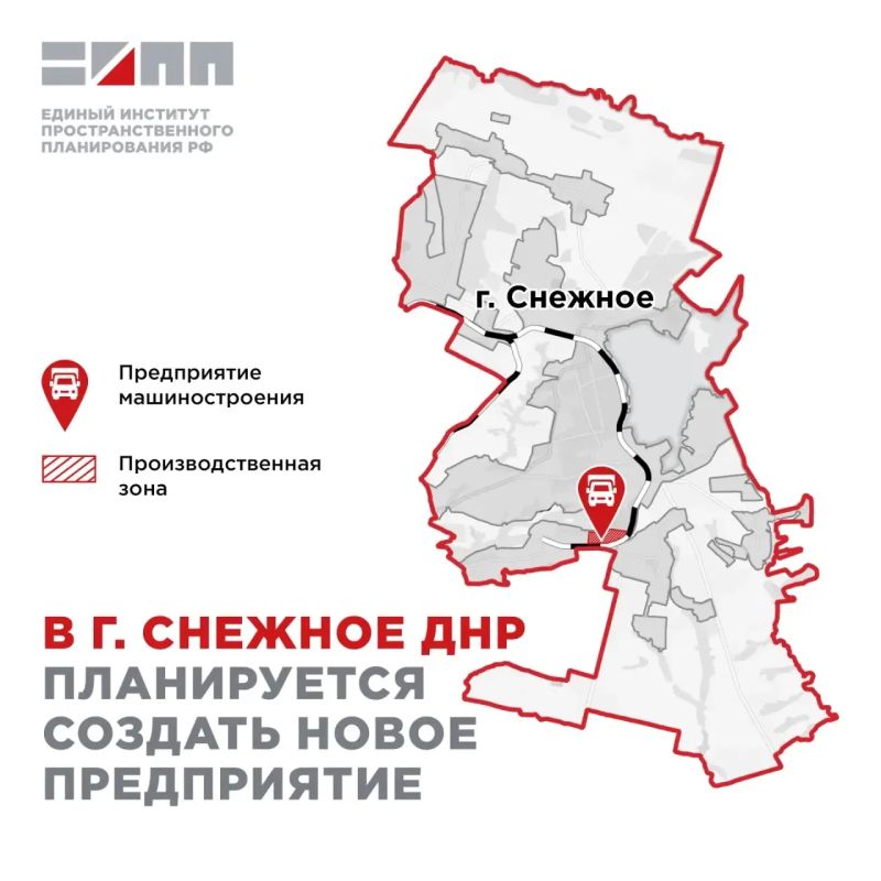 Новое предприятие в г. Снежное будет специализироваться на ремонте автобусов и грузовых автомобилей