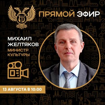 ������� � 10:00 ������� �������� ������ �������� �������� ������ �����, � ���� ������� ��������� � �������� ��������� ���� � �������� �������� ����������