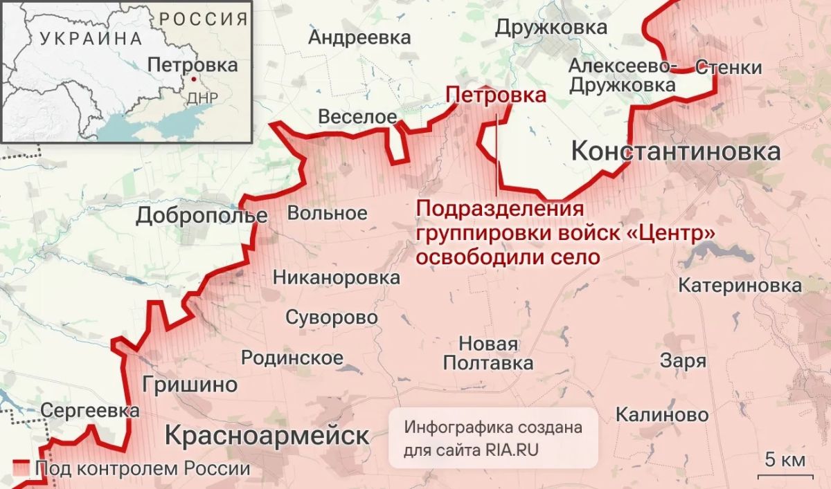 ВС РФ освободили населённый пункт Петровка в Донецкой Народной Республике