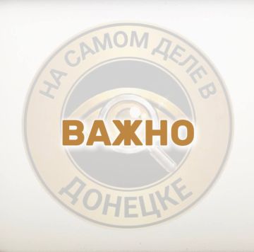 Прямо сейчас враг пытается доразведать с помощью БПЛА ночной удар по Енакиевскому району