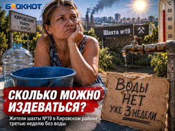 ������ ������ ��� ����: ������ ����� �19 ����������, ���� �� ������ � ��������� ������