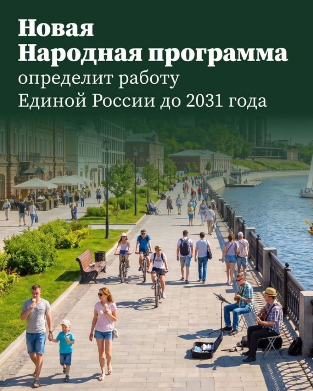 Юрий Атаманов: На заседании Экспертного совета презентовали концепцию обновлённой Народной программы