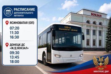 ������ ������������ ��� ������� ������� ����������: �� �������� � 109-� �������������� �������
